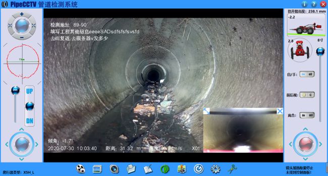 璧山管道CCTV检测专家-炜誉市政工程有限公司