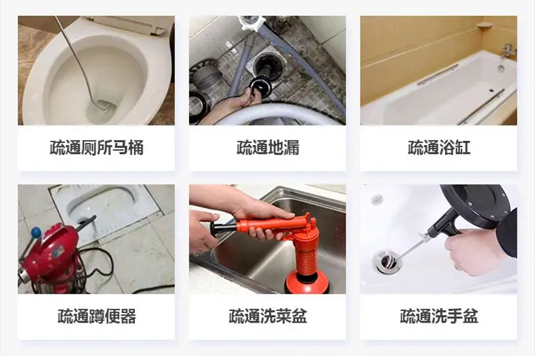 璧山下水道疏通电话【管道疏通】24h专业上门服务